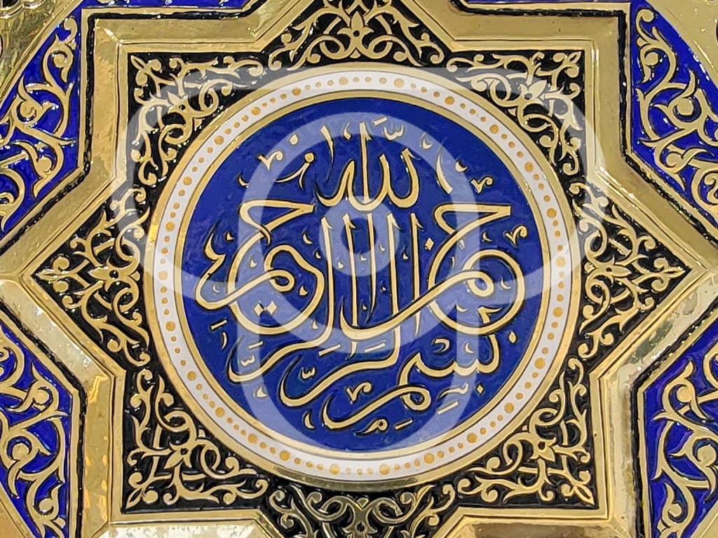 Calligraphy from Uzbekistan